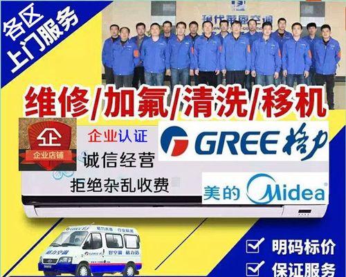 格力中央空调怎么清洗？格力中央空调清洗步骤是什么？