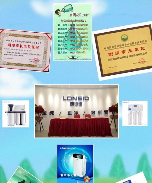 朗诗德净水器口碑如何？朗诗德净水器评价是什么？