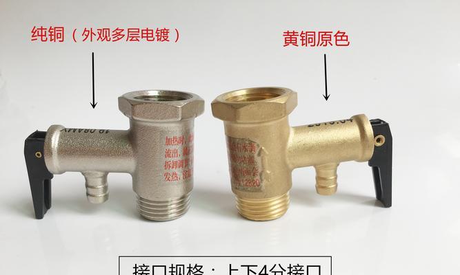 美的净水器止回阀怎么修理？美的净水器止回阀维修方法是什么？