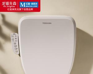 东芝智能马桶不能自动冲水怎么办？东芝智能马桶不自动冲水原因是什么？