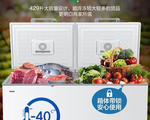 海尔超低温冰箱有哪些功能特点？海尔超低温冰箱功能特点是什么？