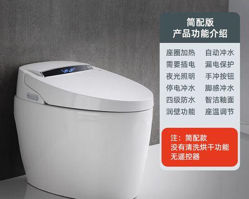 马桶反臭怎么办？toto马桶反臭原因是什么？