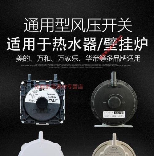 华帝壁挂炉排烟故障怎么办？华帝壁挂炉排烟故障原因是什么？