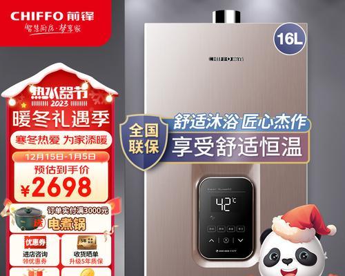 前锋热水器日常故障检修方法是什么？前锋热水器常见故障有哪些？