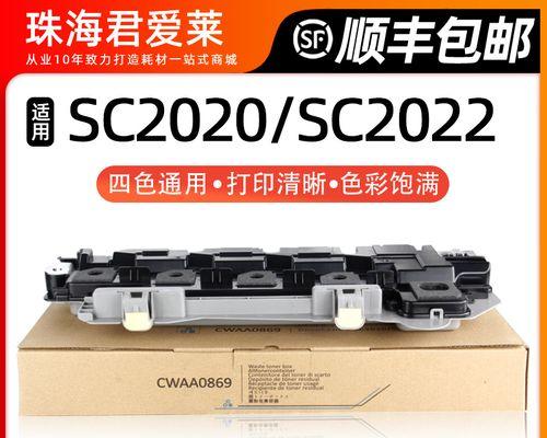 复印机废粉盒怎么处理？复印机废粉盒处理方法是什么？