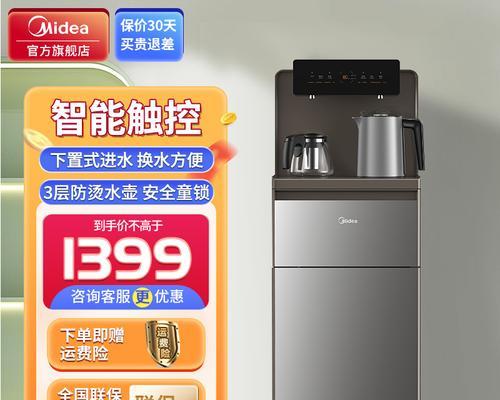 智能饮水机加热怎么设置？智能饮水机加热设置步骤是什么？