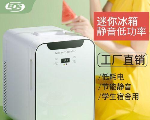迷你小冰箱如何保养？迷你小冰箱维修方法是什么？