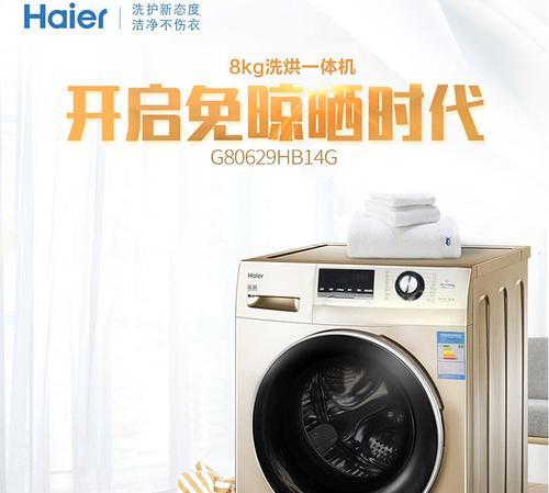 日本洗衣机抖动怎么办？日本洗衣机抖动原因是什么？
