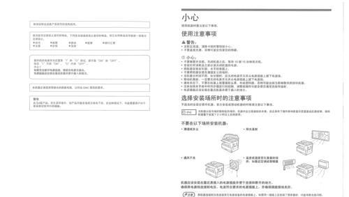 夏普壁挂炉显示e3怎么办？夏普壁挂炉e3故障原因是什么？