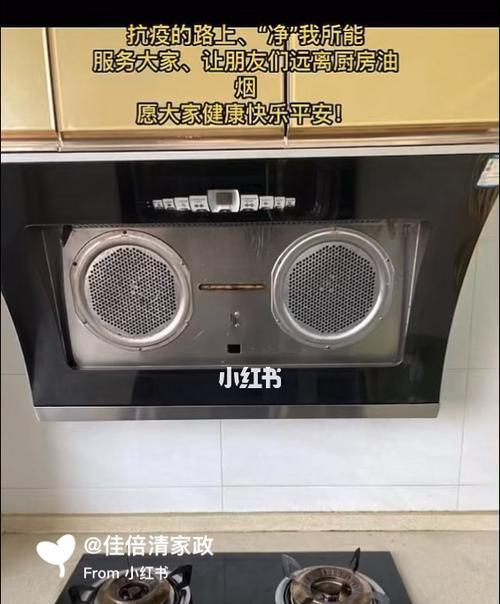 油烟机不用时怎么保养？油烟机不用时清洗方法是什么？