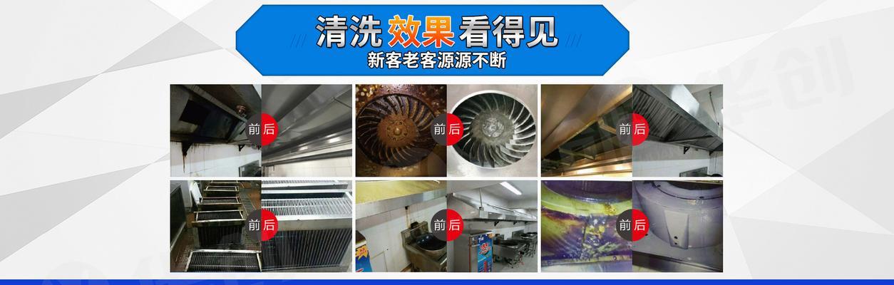 油烟机怎么清洗？家用油烟机清洗方法有哪些？