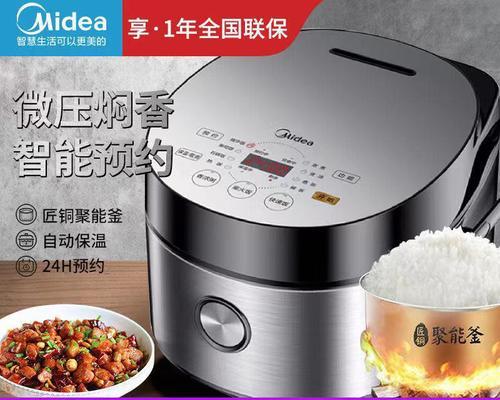 电饭煲显示e怎么办？电饭煲显示e故障原因是什么？