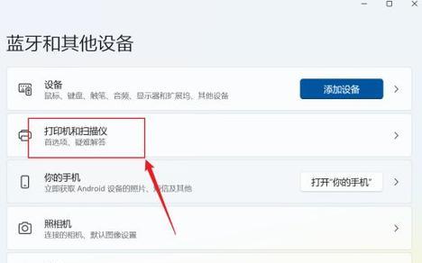 网络打印机路径设置怎么看？网络打印机路径设置方法是什么？
