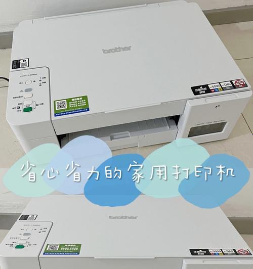 打印机页码不能用怎么办？打印机页码设置问题解决方法是什么？