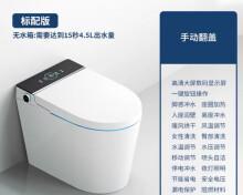 箭牌马桶自动冲水故障怎么办？箭牌马桶自动冲水故障维修方法是什么？