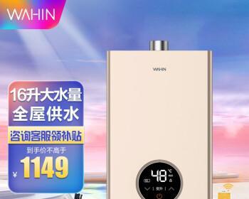 即热热水器节能杯怎么安装？即热热水器节能杯安装步骤是什么？
