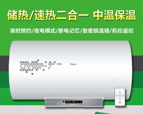 海尔热水器e4故障怎么办？海尔热水器e4故障原因是什么？