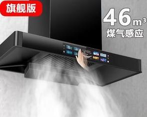 冬天厨房油烟机怎么清洗？冬天厨房油烟机清洗方法是什么？