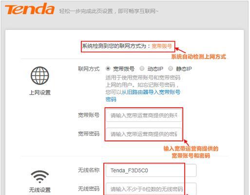 卫生专网路由器怎么设置？