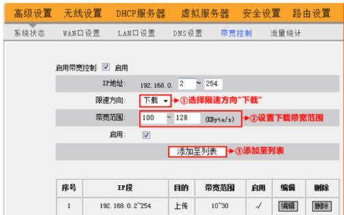 老旧路由器如何设置提高网速？设置网速快有哪些方法？