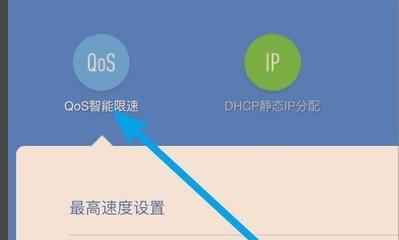 老旧路由器如何设置提高网速？设置网速快有哪些方法？