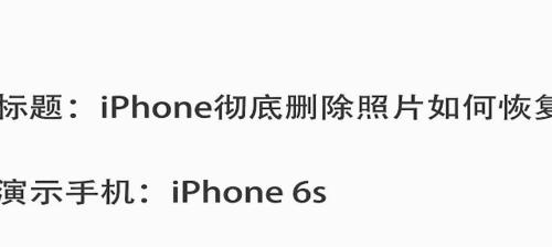 真正的免费恢复照片的软件有哪些？效果如何？