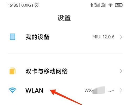 如何远程设置路由器密码？