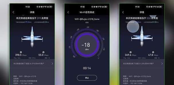 怎么样让路由器网速变快？