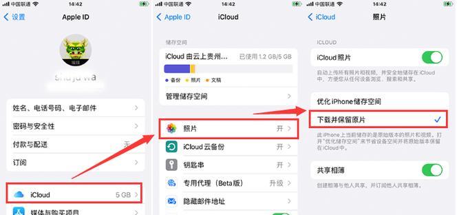 一键恢复已删除照片的软件有哪些？效果如何？