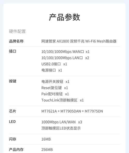 路由器设置搜索不到ap