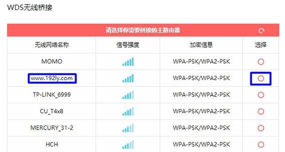 如何设置路由器信号以获得最佳效果？