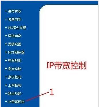 路由器网页设置界面如何进行ping测试？测试结果如何解读？