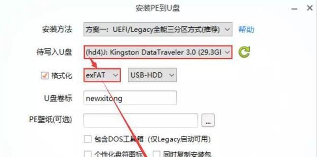 打开gho映像文件的方法是什么？新手安装的详细步骤有哪些？