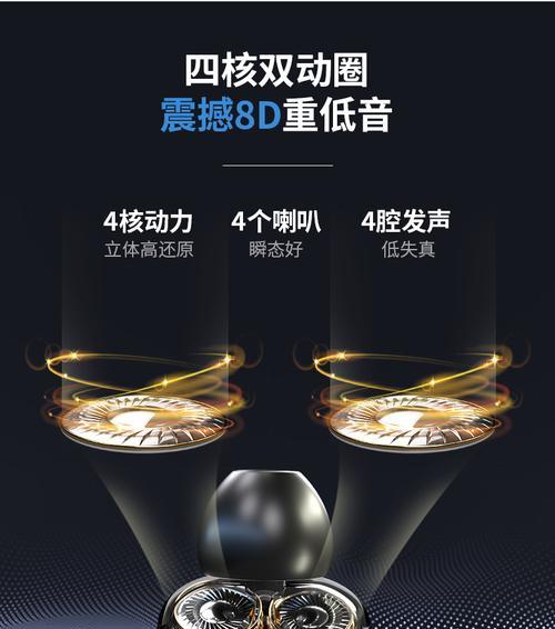 thinkpad无线蓝牙耳机连接步骤是什么？