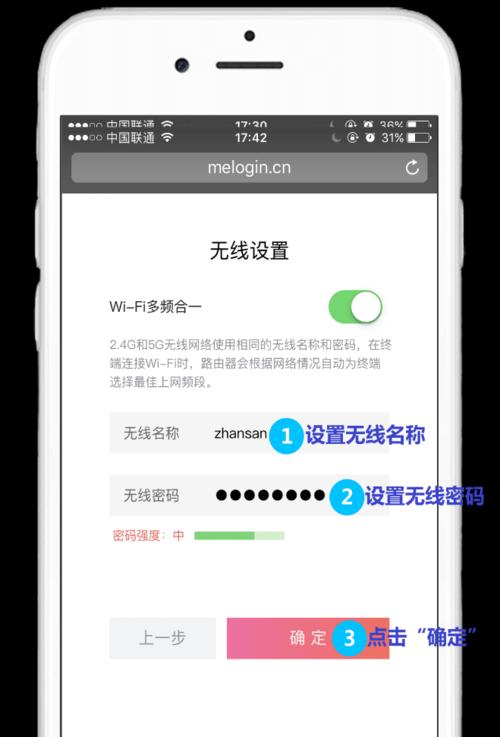 水星路由器的设置网址是什么？水星路由器设置方法有哪些？