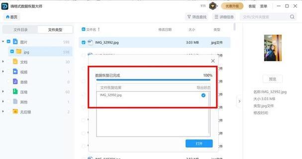 免费sd卡恢复软件下载？如何下载到真正有效的sd卡恢复工具？