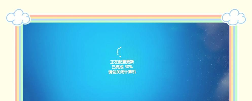 win10自动更新如何关闭？关闭过程中会遇到哪些问题？