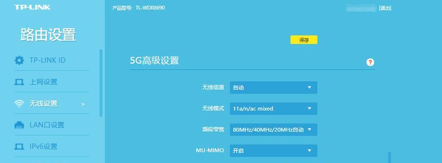 路由器初始化后怎么设置？
