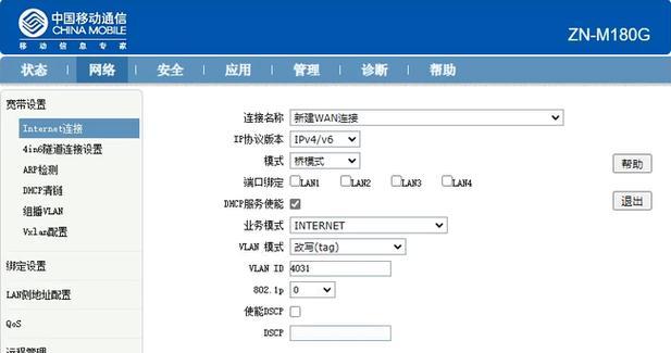 路由器没网时华数网设置步骤常见问题有哪些？