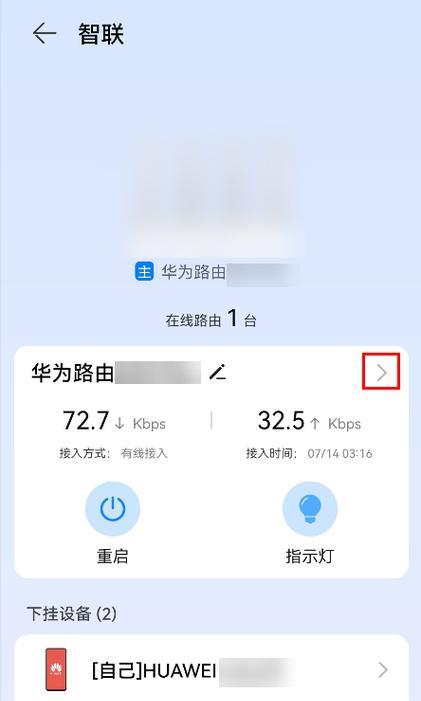 华为路由器登录超时设置？官网提供的解决方案是什么？