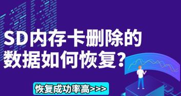 内存卡照片被删了能恢复吗？有哪些免费恢复方法？