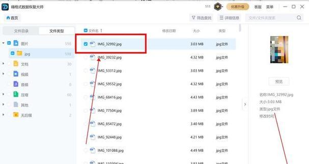 内存卡照片被删了能恢复吗？有哪些免费恢复方法？