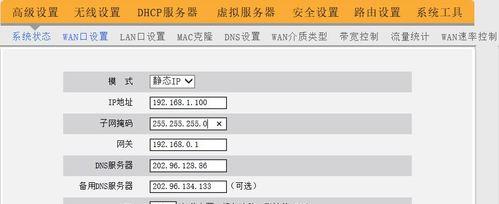 路由器DNS设置为自动有什么好处？