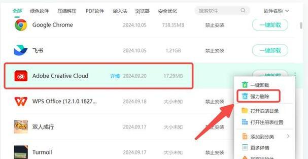 如何深度清理电脑C盘垃圾？快速清理C盘垃圾的方法是什么？