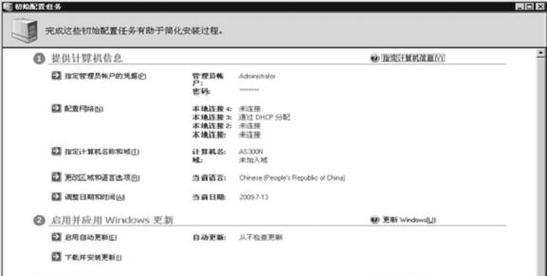 优化服务器年度费用：如何精简开支？