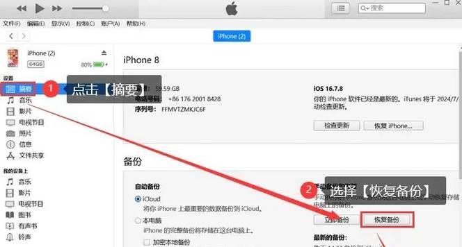 被删除的软件还能恢复吗？恢复步骤是什么？