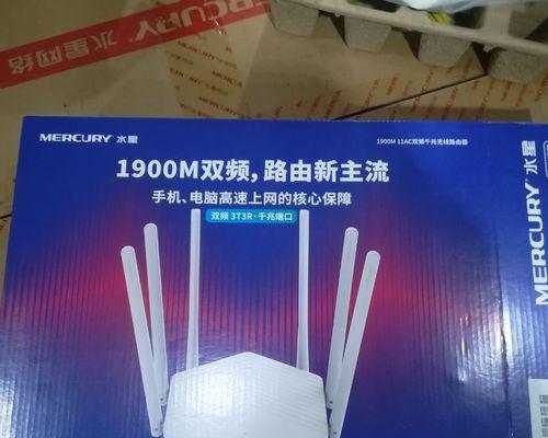 水星路由器穿墙模式如何设置？