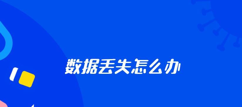 石家庄数据恢复服务有哪些特点？
