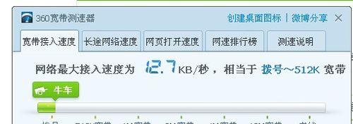 宽带路由器网速怎么设置？电信宽带慢怎么办？