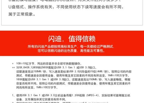 常见U盘格式有哪些区别？